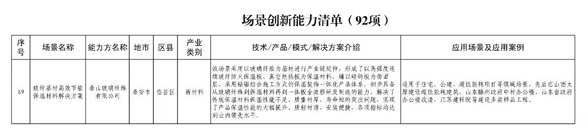 微信图片_2025-10-15_083910_382.jpg